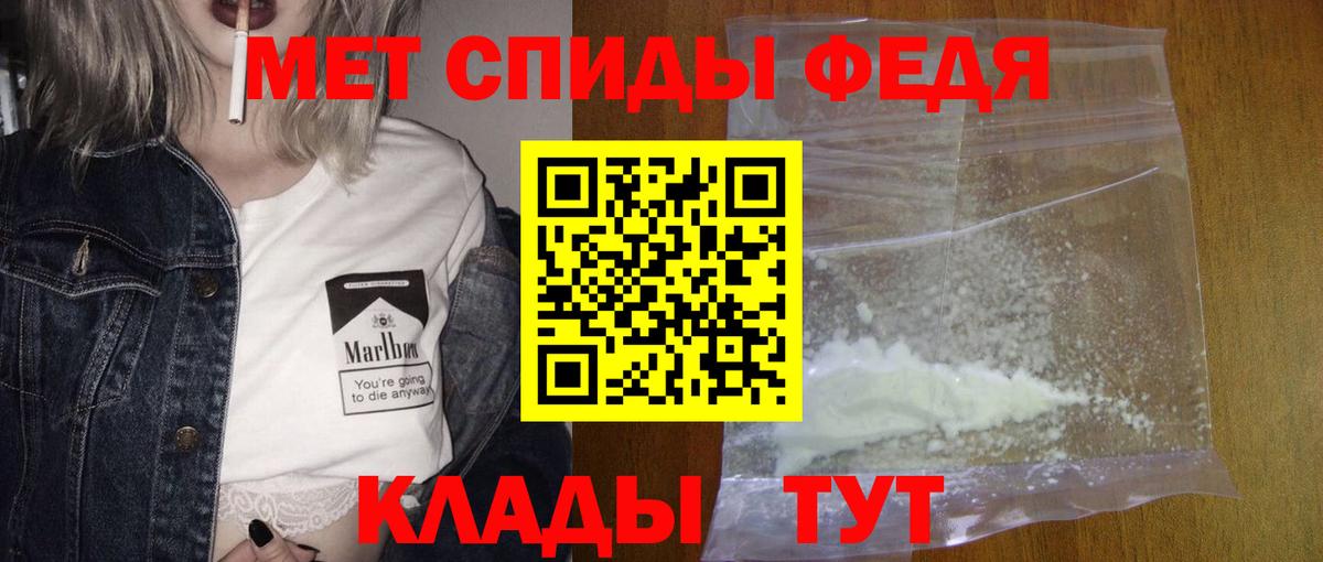 Ногинск  Метамфетамин  Первитин Methamphetamine  Вход с VPN  Первитин Methamphetamine 