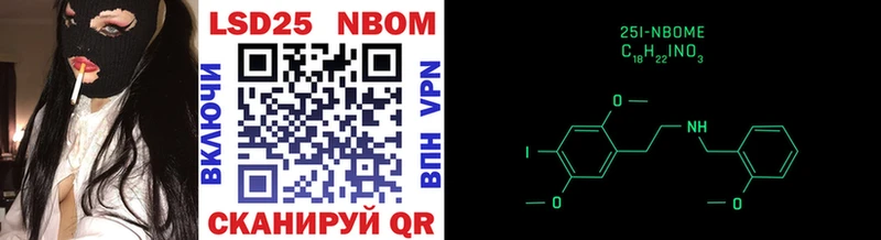 гидра как войти  Ногинск  Марки NBOMe 1,5мг  как найти закладки 