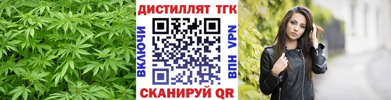 это формула  кракен   Ногинск  Дистиллят ТГК THC oil 