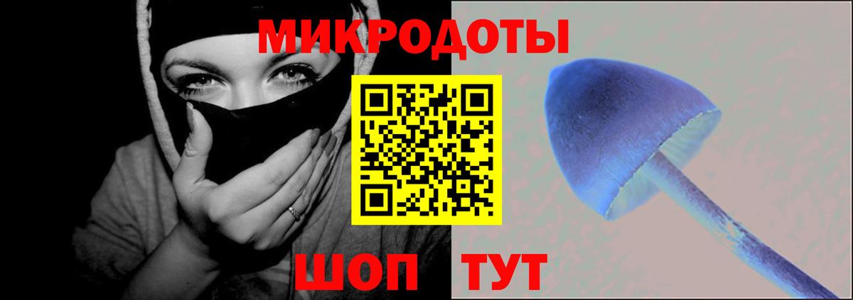 Галлюциногенные грибы ЛСД Ногинск