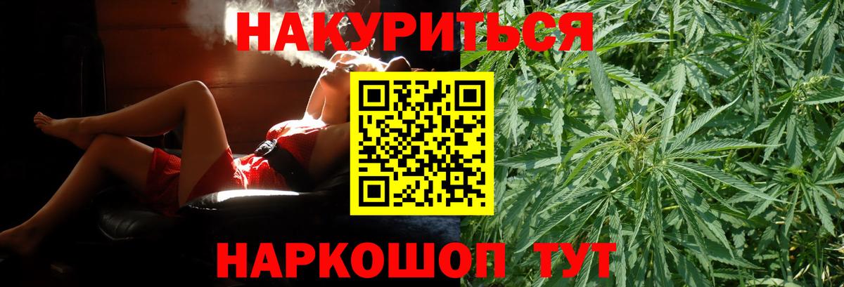 Бошки марихуана гибрид Ногинск