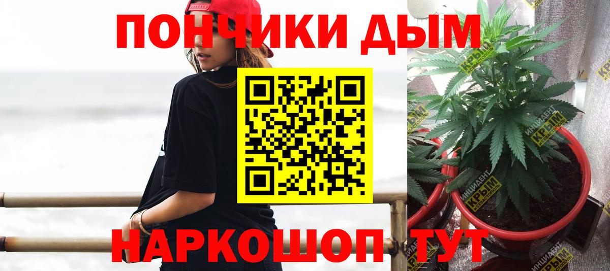 Ногинск  Бошки Шишки VHQ  Вход с VPN  Конопля OG Kush  Каннабис OG Kush  Бошки Шишки Bruce Banner 